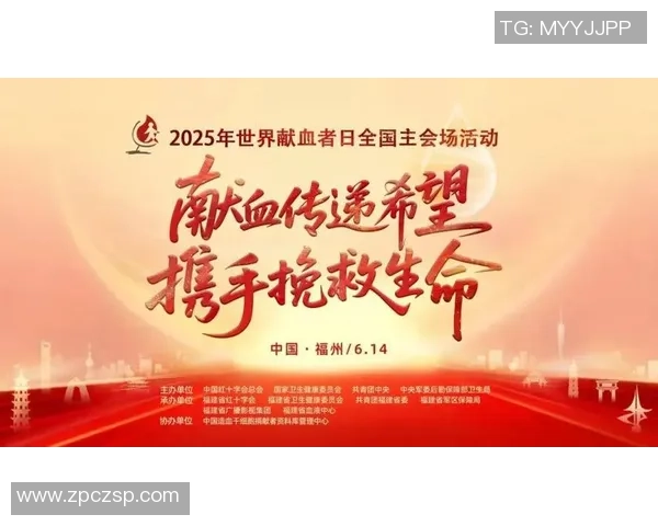 2025年福建省第五届赤色运动会在南靖举办